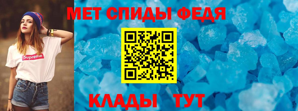 АМФ VHQ  Amphetamine  Королёв  Вход с VPN 