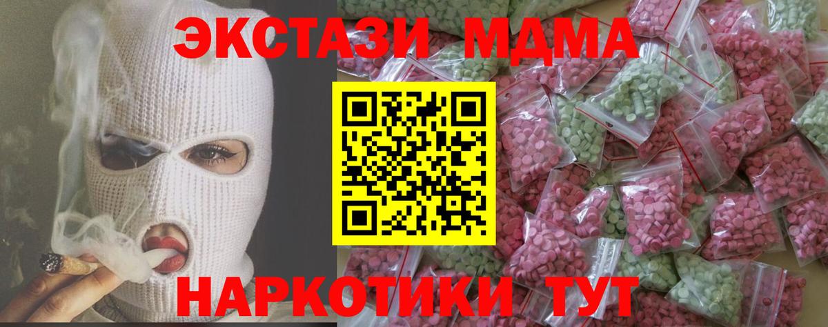 ЭКСТАЗИ Philipp Plein  Экстази  Вход с VPN  Королёв  ЭКСТАЗИ диски 