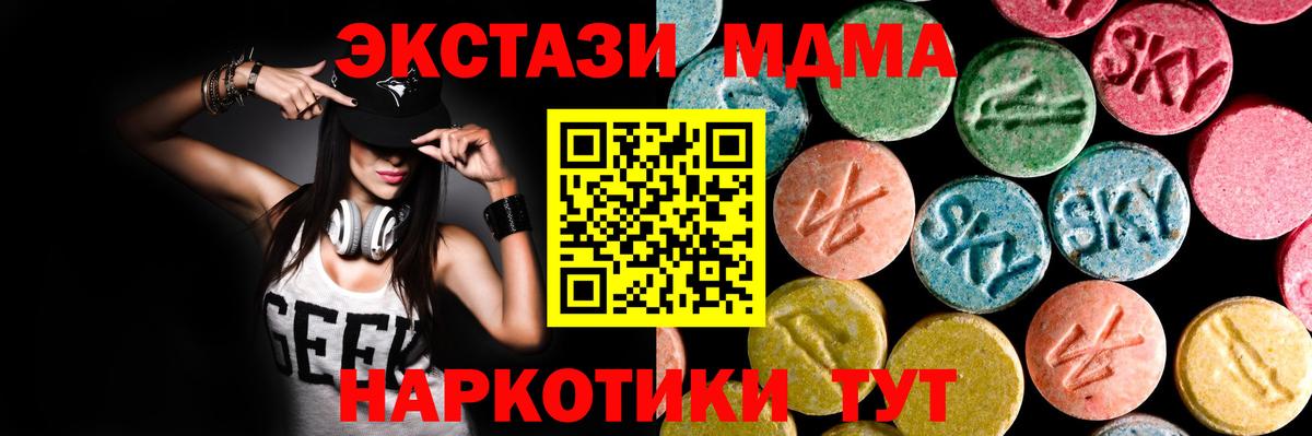 ЭКСТАЗИ 300 mg Королёв