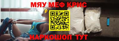 прущая мука Волгодонск