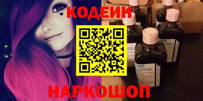 альфа пвп Волжский