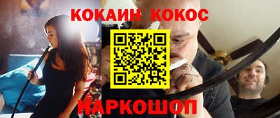 прущая мука Волгодонск