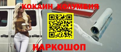 сатива Волжск