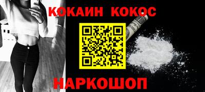 альфа пвп Волжский