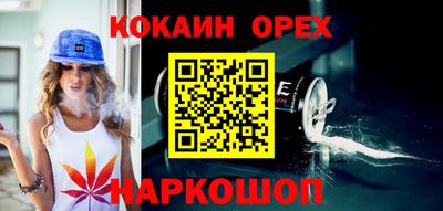 прущая мука Волгодонск