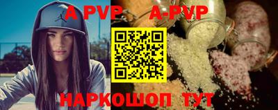 прущая мука Волгодонск