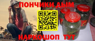 сатива Волжск