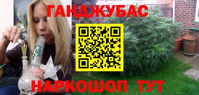 сатива Волжск