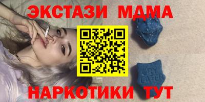 сатива Волжск