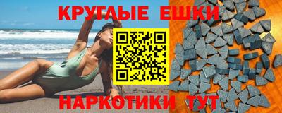 мефедрон Гусиноозёрск