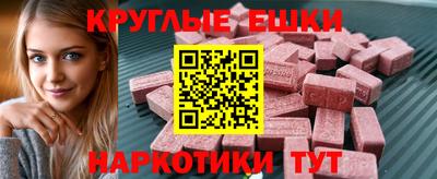 сатива Волжск