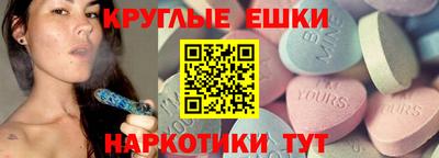 сатива Волжск