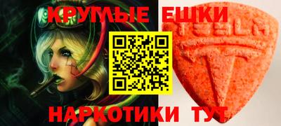 прущая мука Волгодонск