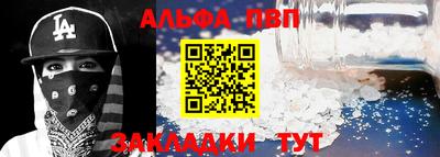 сатива Волжск