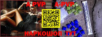 прущая мука Волгодонск