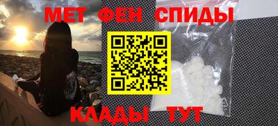 альфа пвп Волжский