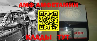 прущая мука Волгодонск