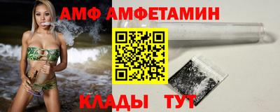 сатива Волжск