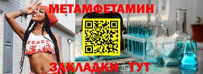 прущая мука Волгодонск