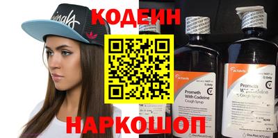сатива Волжск