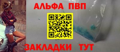 сатива Волжск