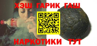 альфа пвп Волжский