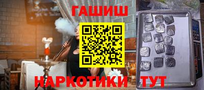 прущая мука Волгодонск