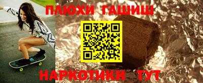 альфа пвп Волжский