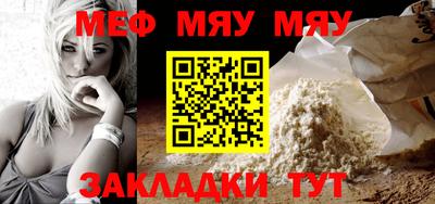 прущая мука Волгодонск