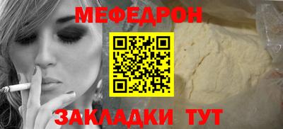 альфа пвп Волжский