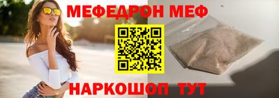прущая мука Волгодонск