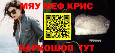 альфа пвп Волжский