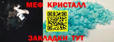 сатива Волжск