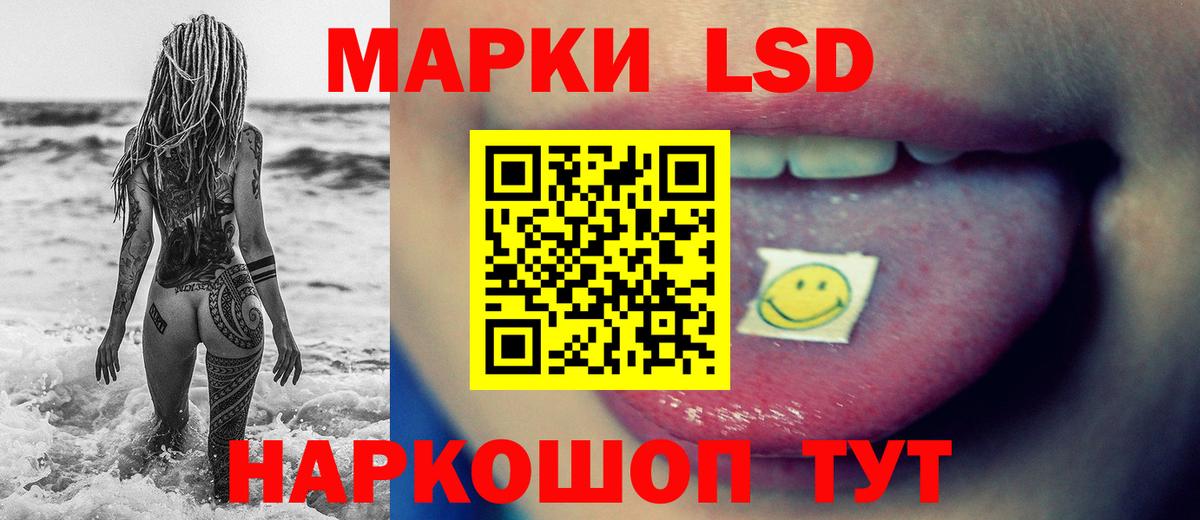 Лсд 25 экстази ecstasy Королёв