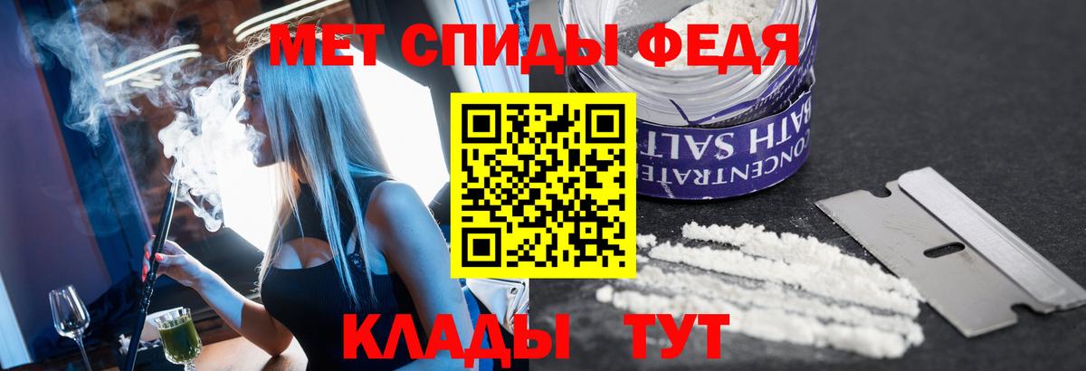 Королёв  Первитин мет  Первитин мет  МЕТАМФЕТАМИН  Вход с VPN 