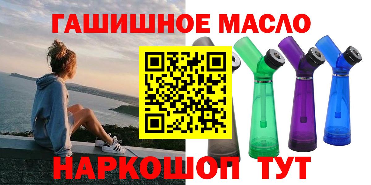 Дистиллят ТГК вейп с тгк Королёв