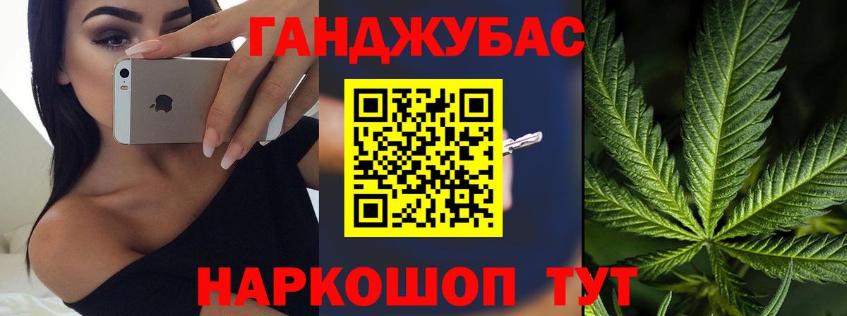 Королёв  Марихуана марихуана  Бошки марихуана сатива  Каннабис конопля  Вход с VPN 